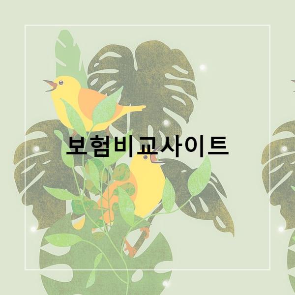 񱳻Ʈ